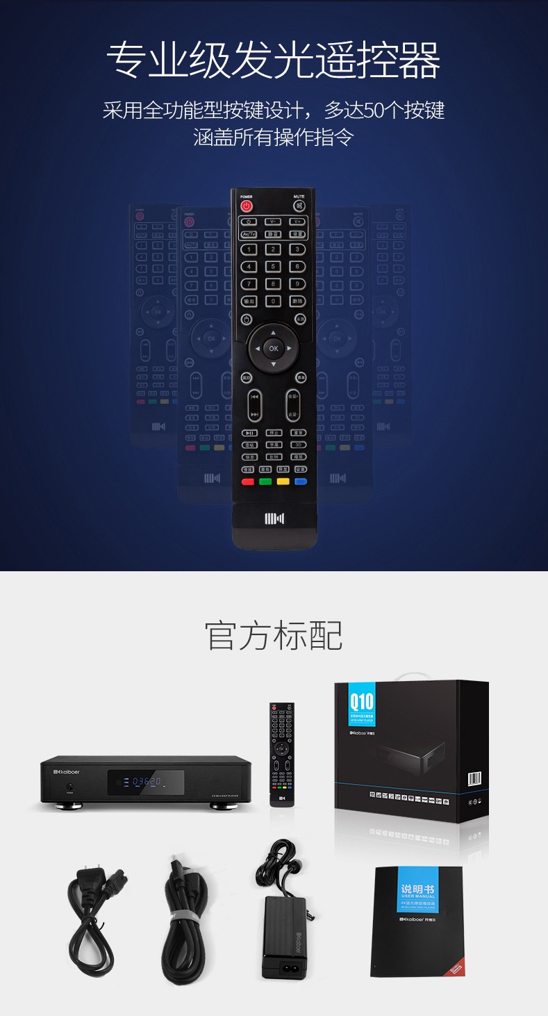 開博爾