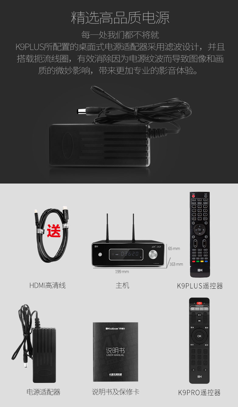 開博爾