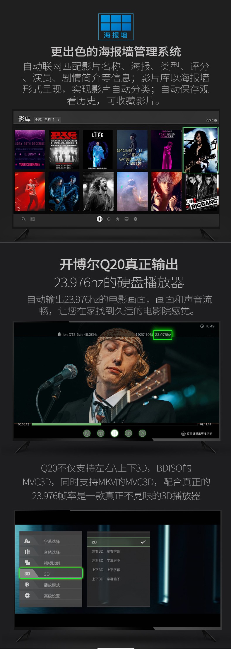 開博爾