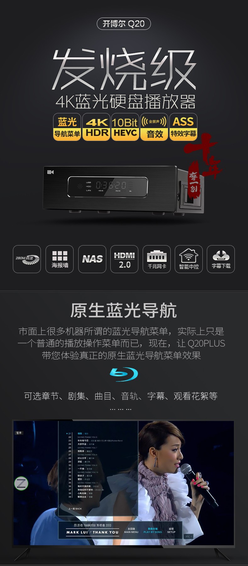 開博爾