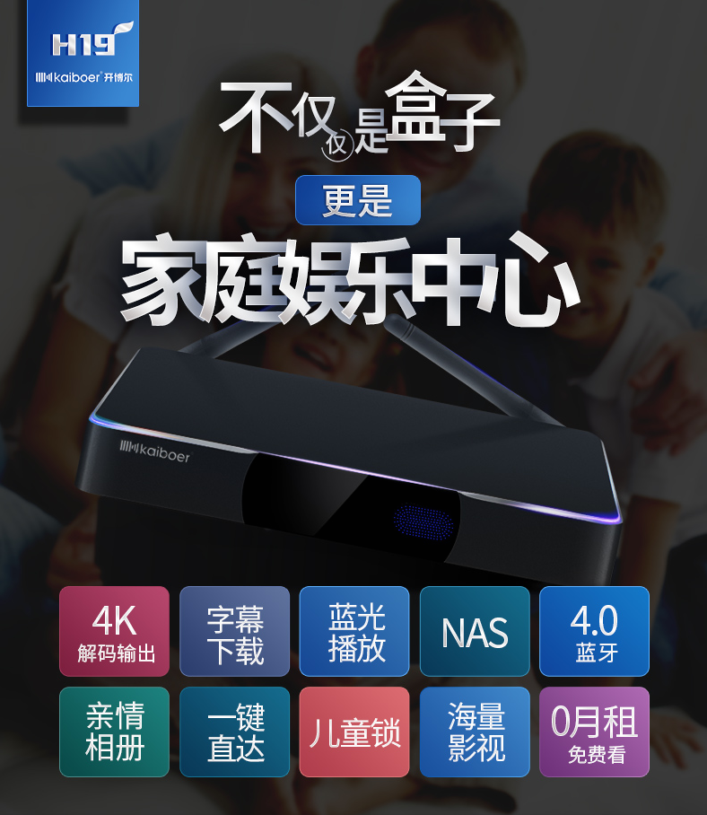 開博爾