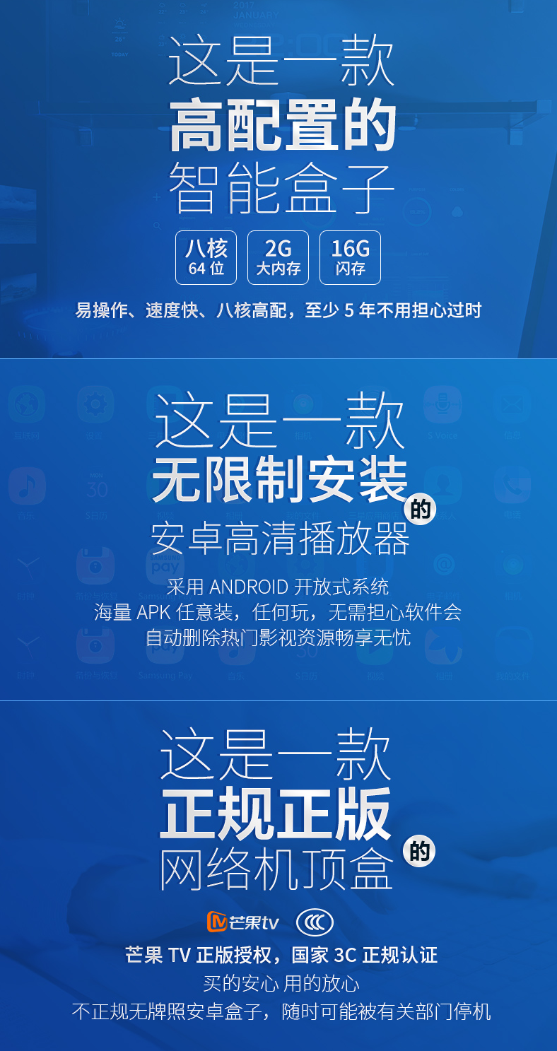 開博爾