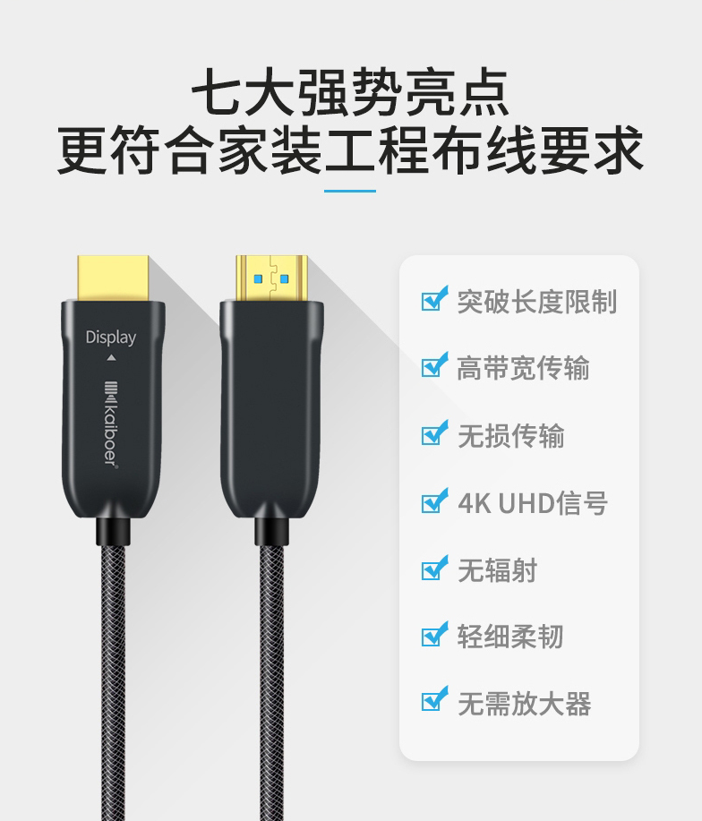 開博爾