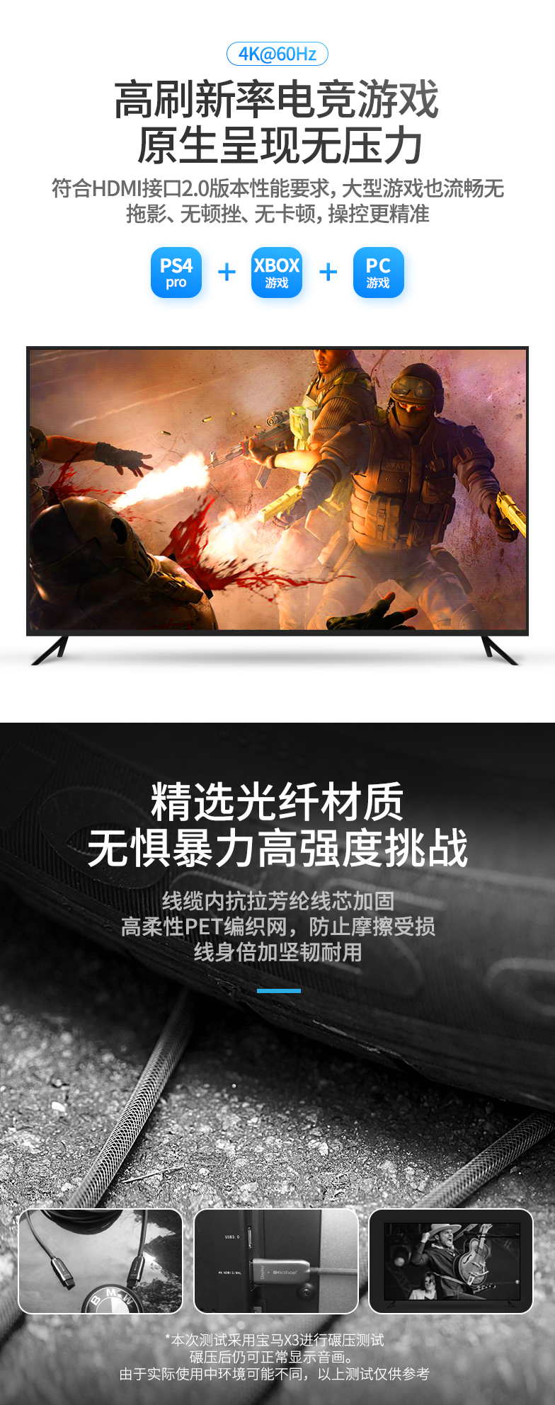 開博爾