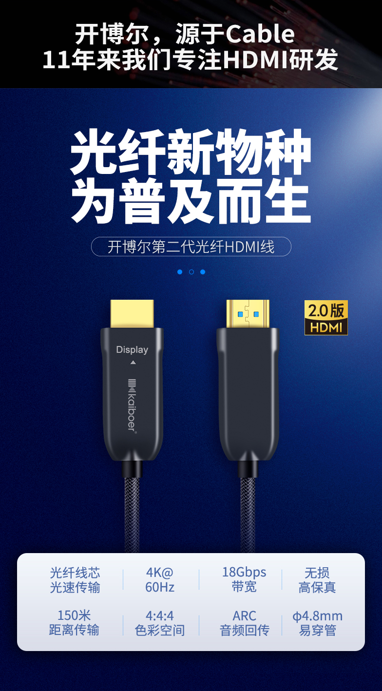 開博爾