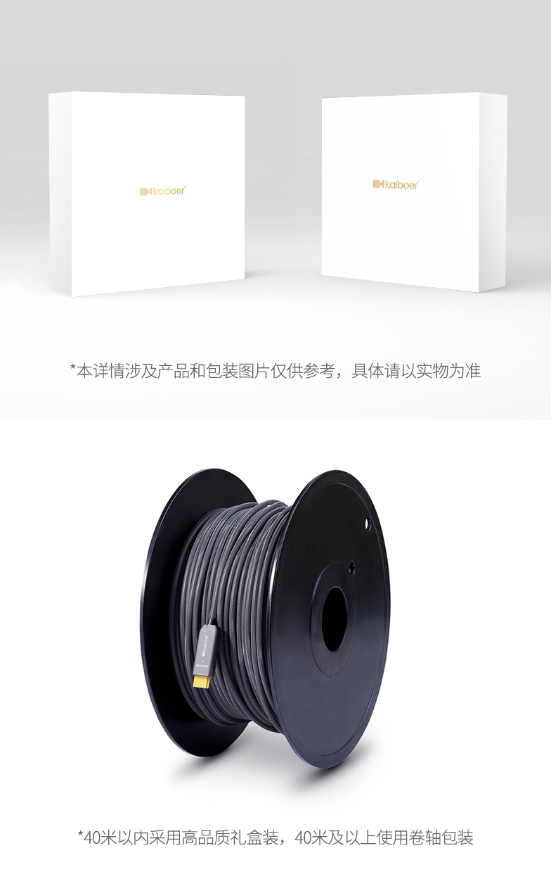 開博爾