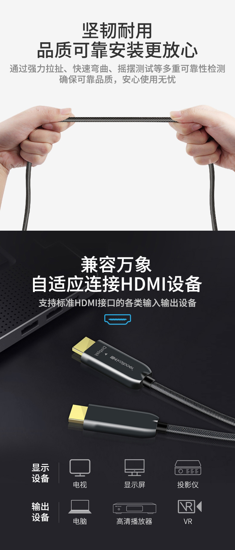 開博爾