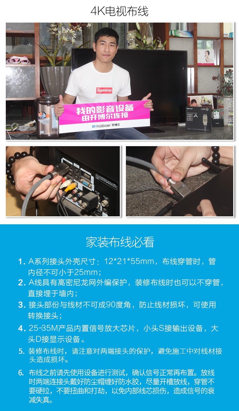 開博爾