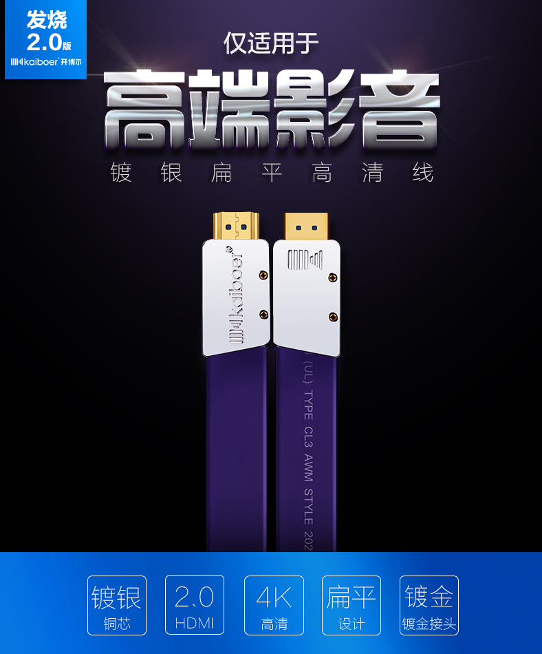 開博爾