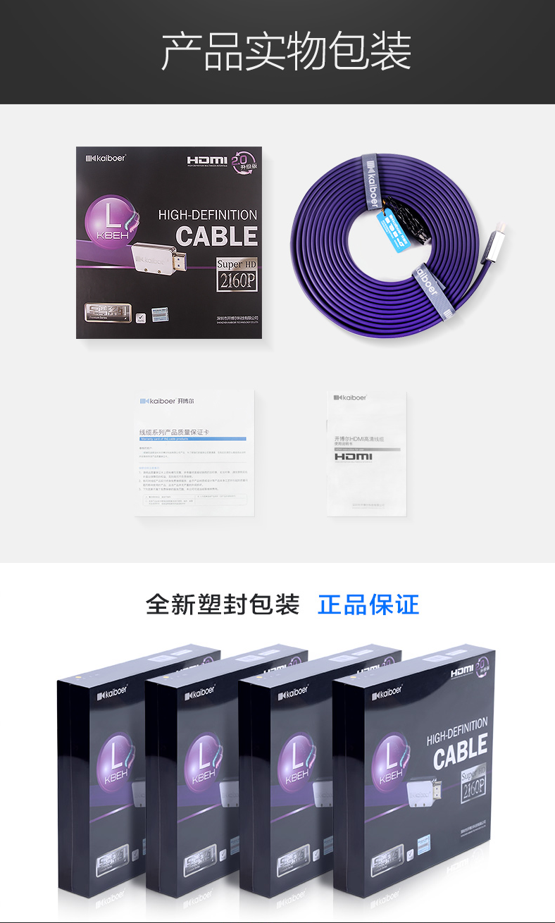 開博爾
