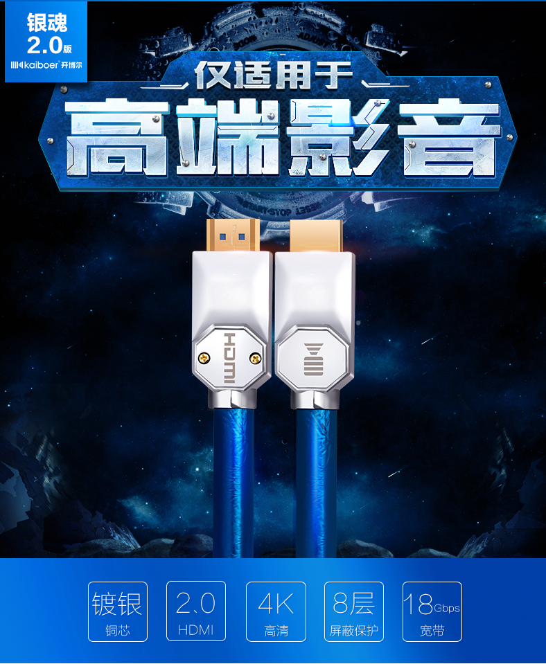 開博爾