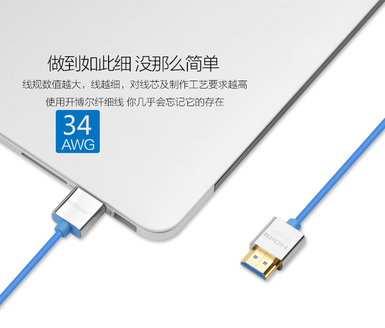 開博爾