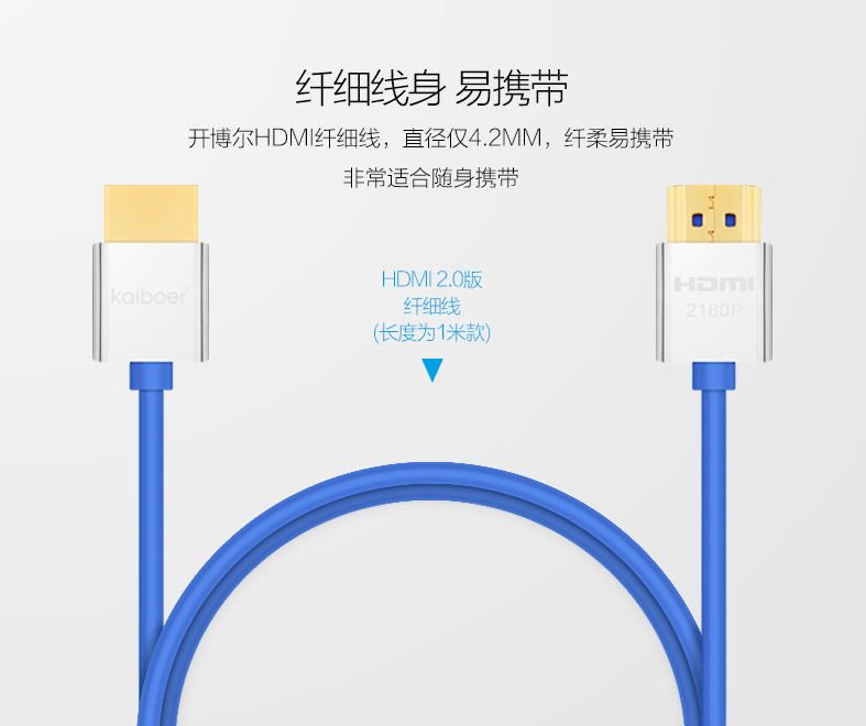開博爾