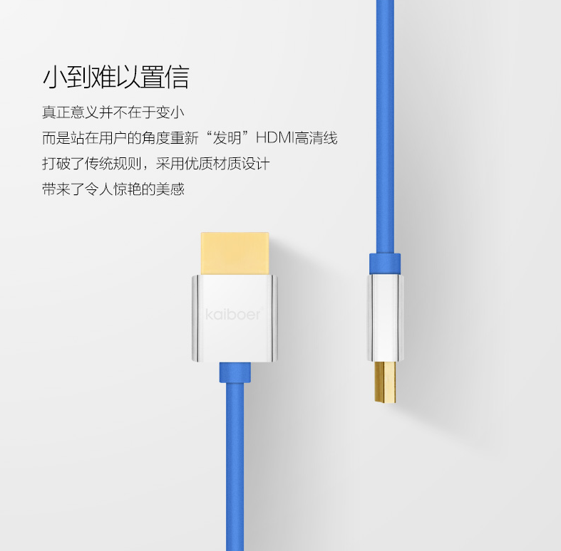 開博爾