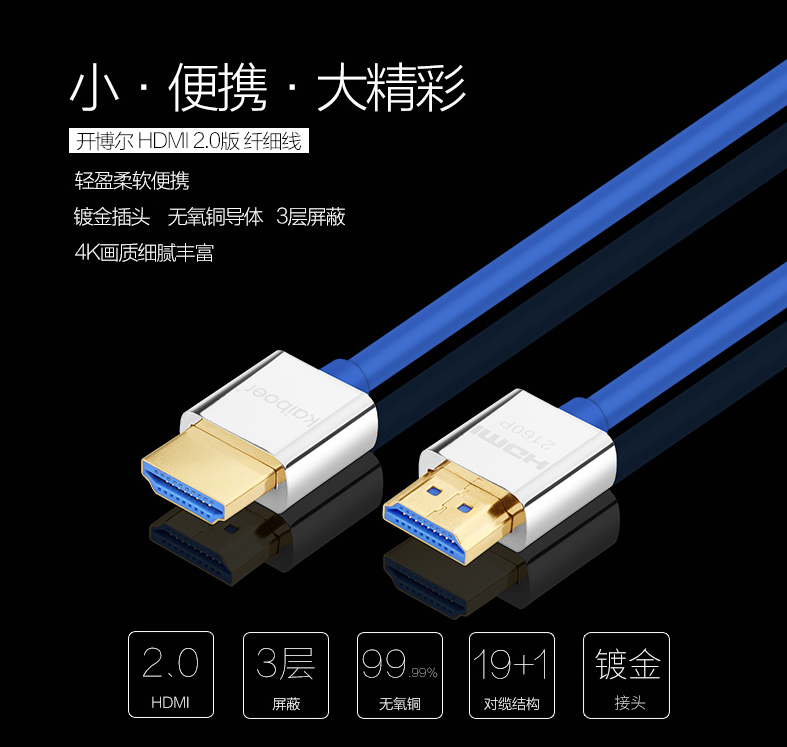 開博爾