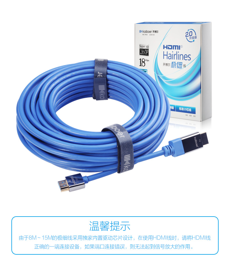 開博爾