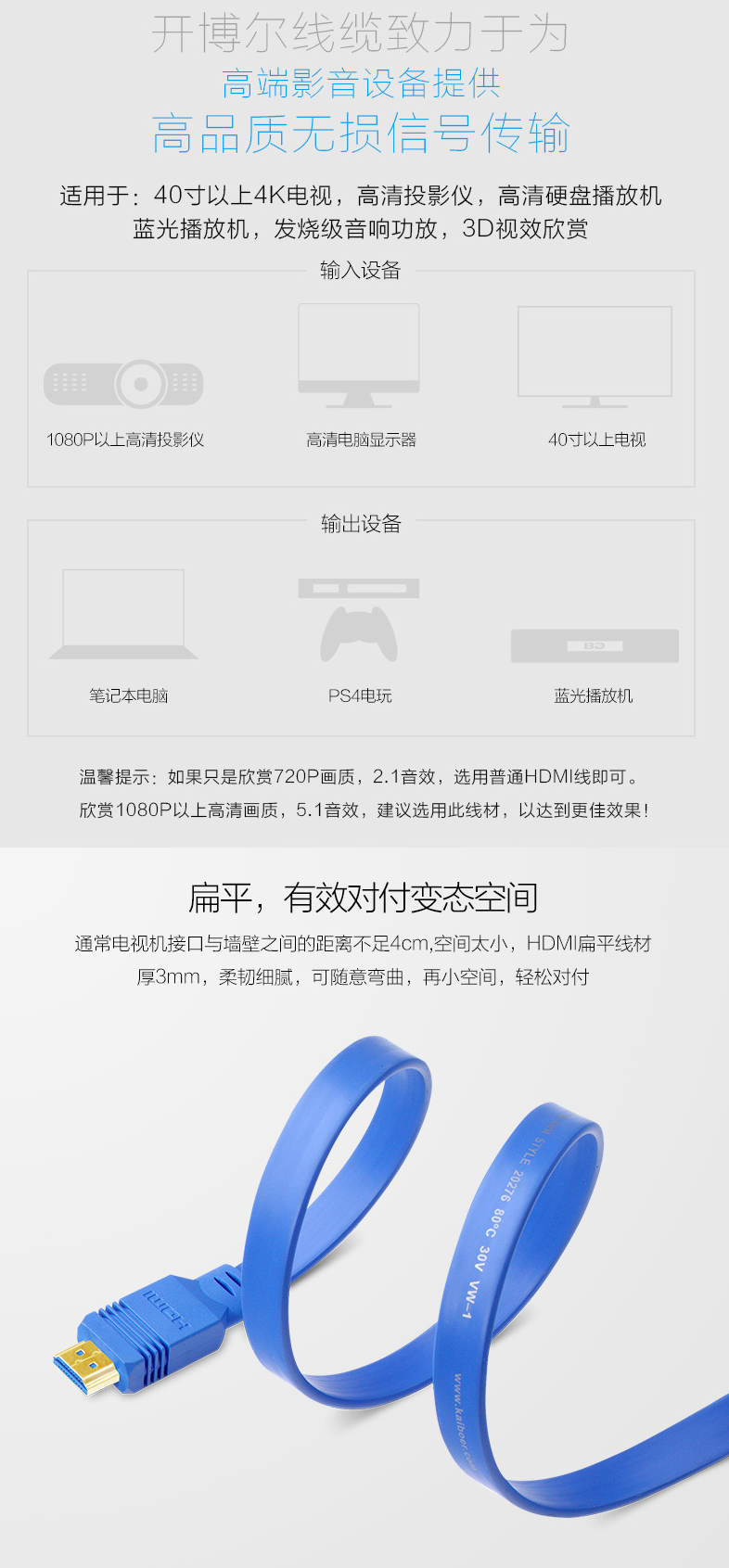 開博爾