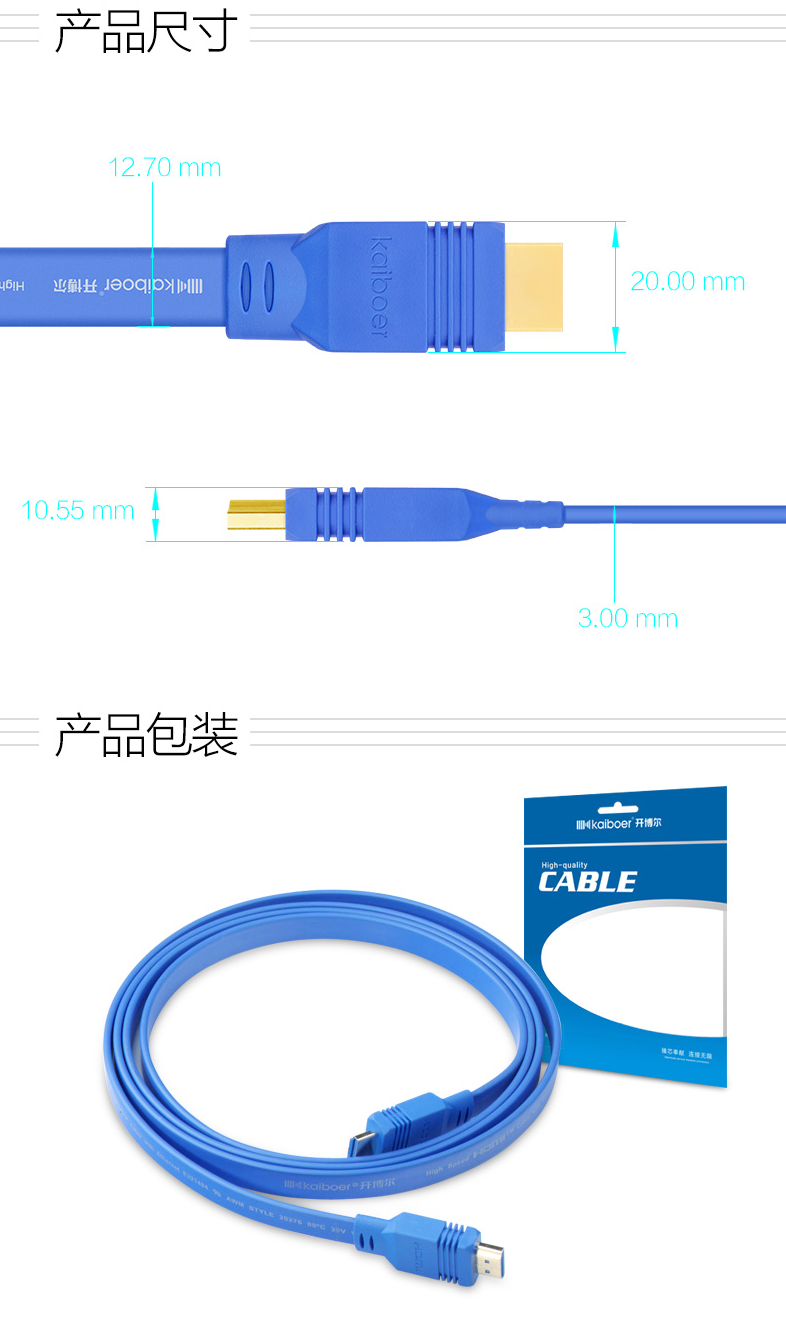 開博爾
