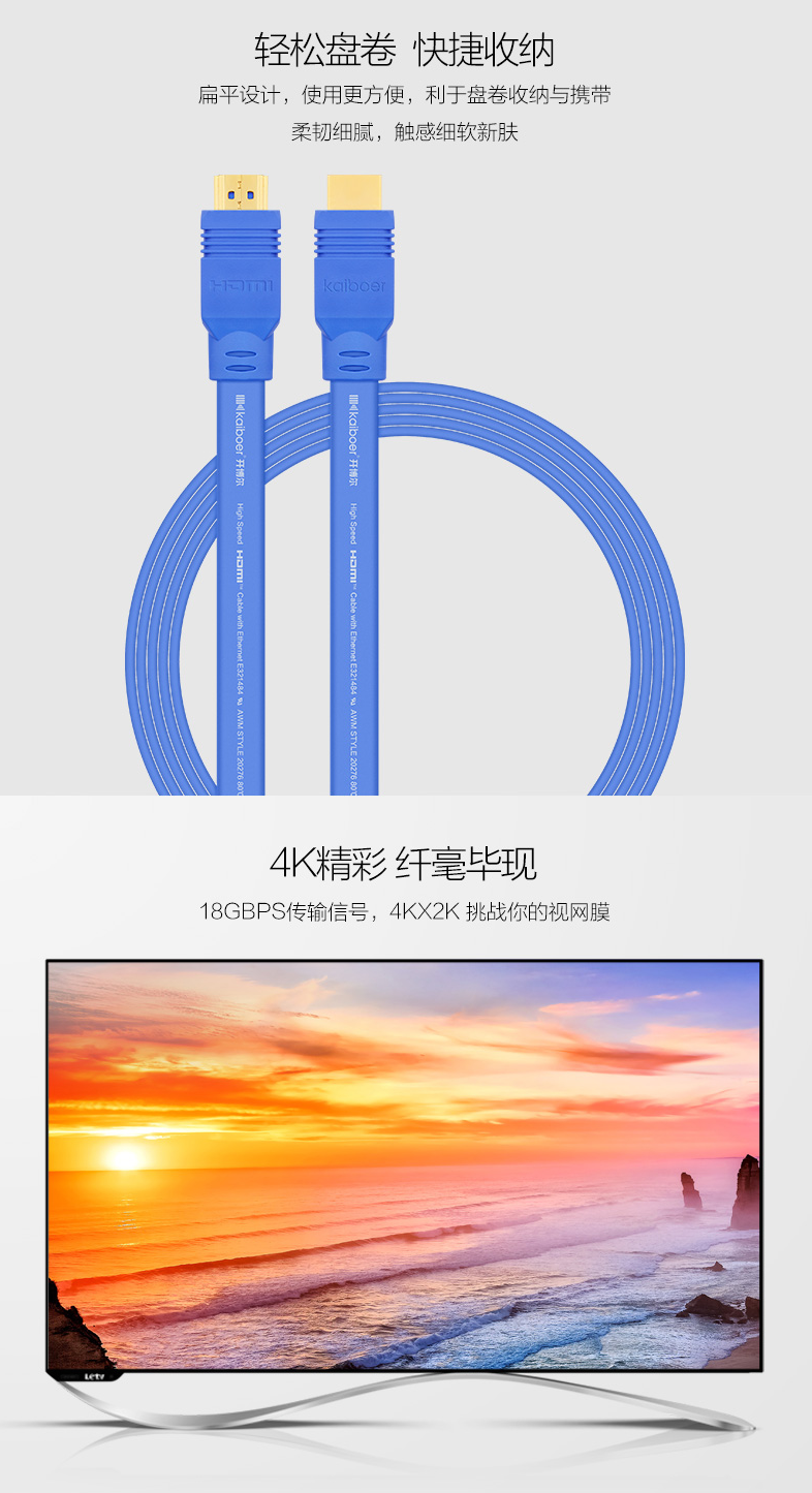 開博爾