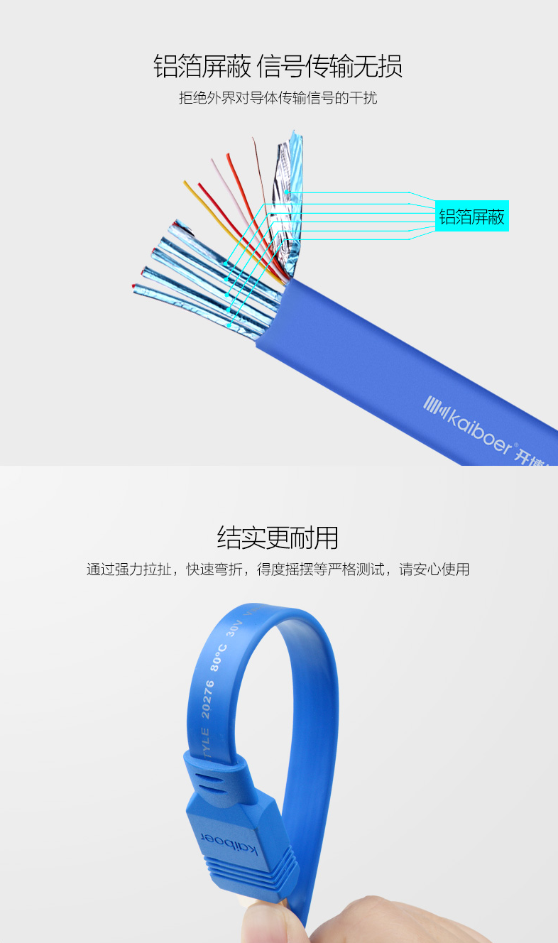 開博爾