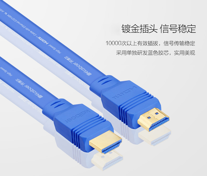 開博爾