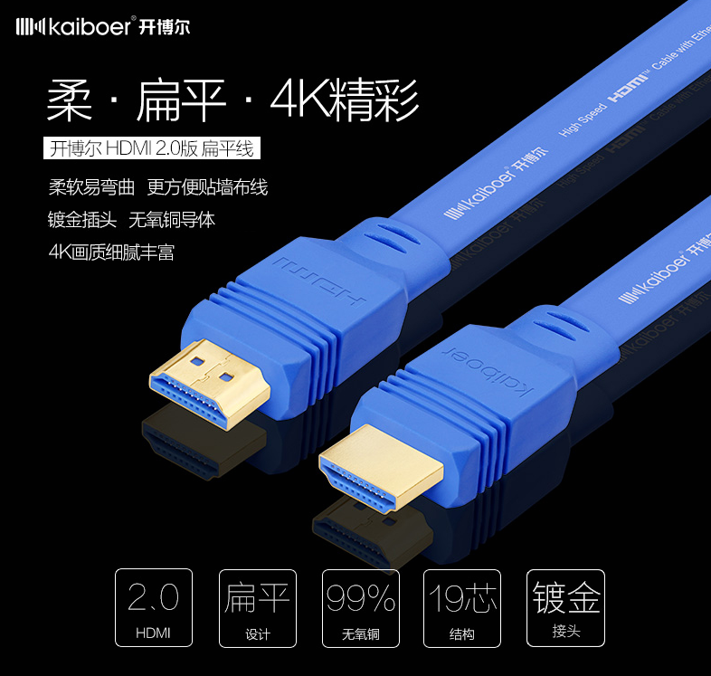 開博爾