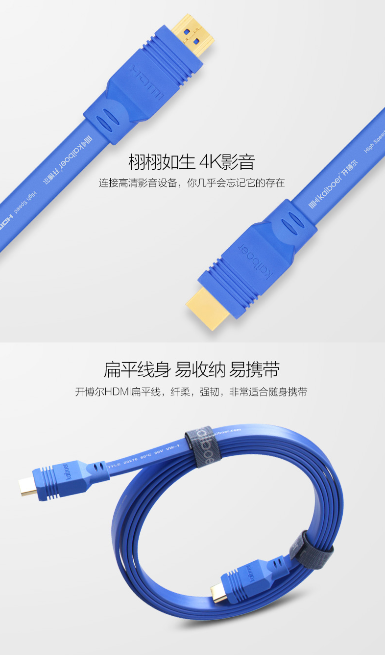 開博爾