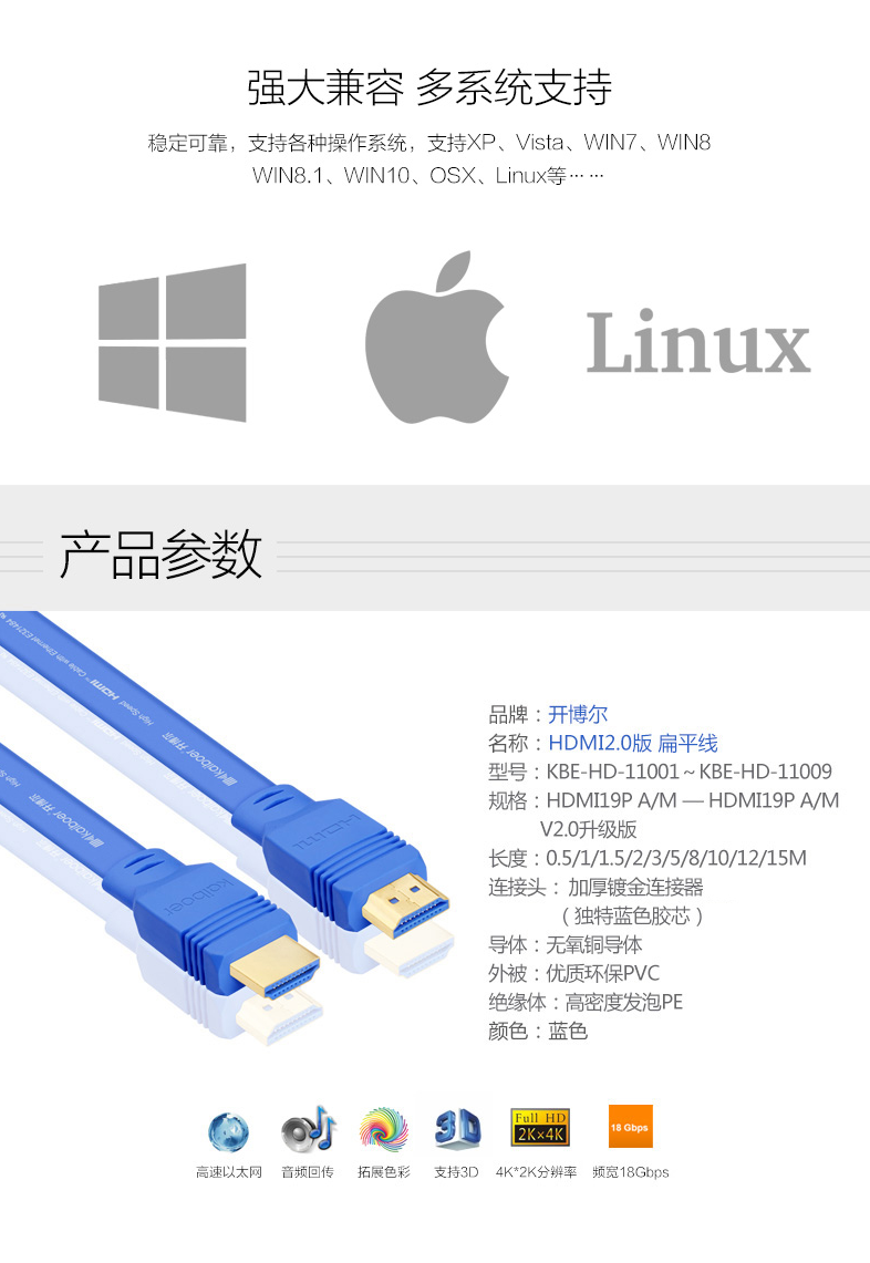 開博爾