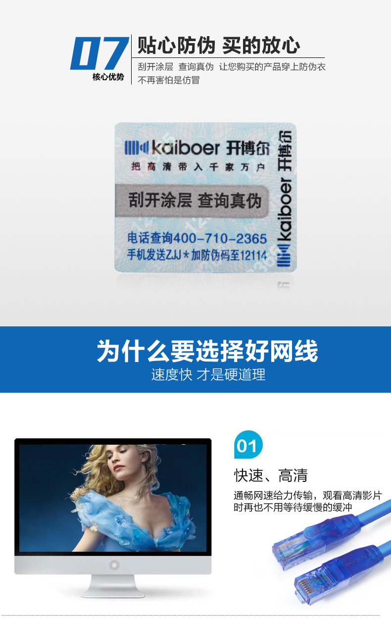 開博爾