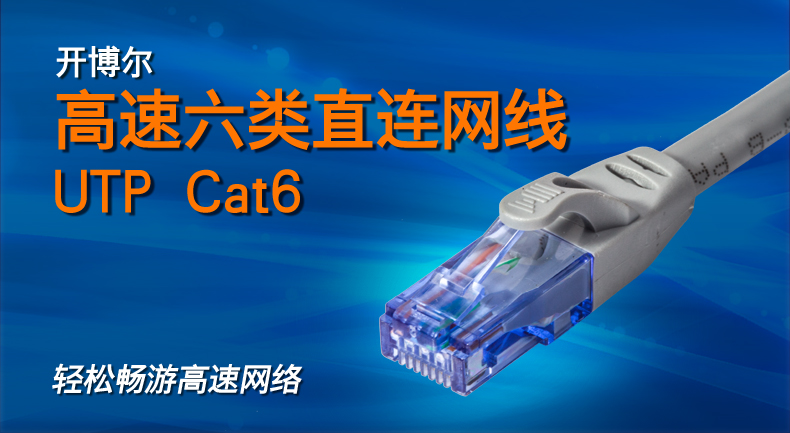 開博爾