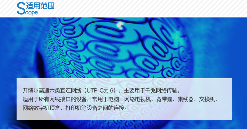開博爾