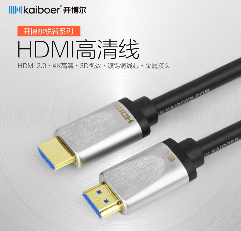 開博爾