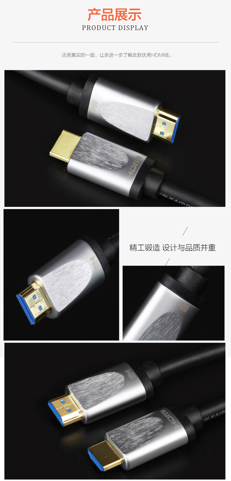 開博爾