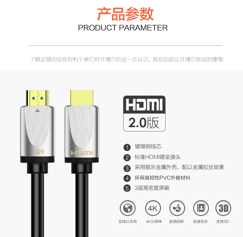開博爾