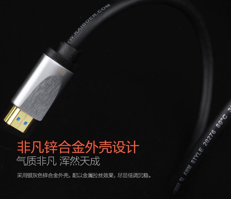 開博爾