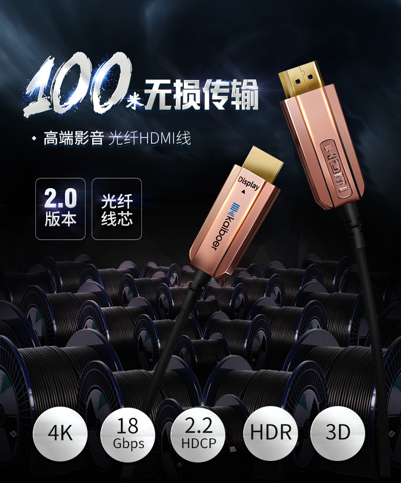 開博爾