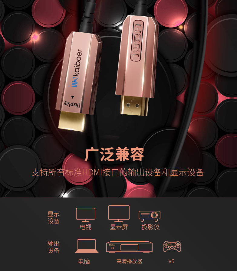 開博爾