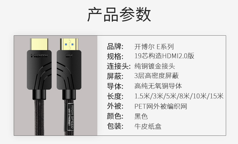 開博爾