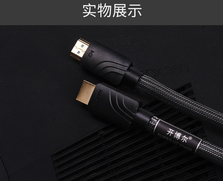 開博爾