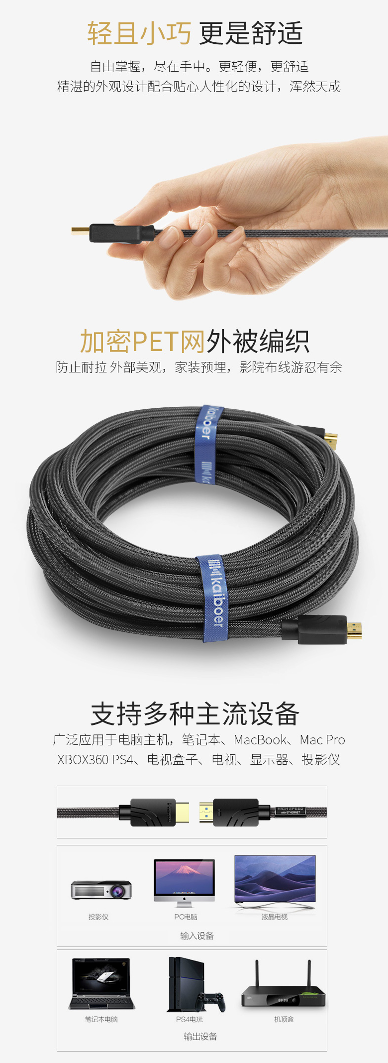 開博爾