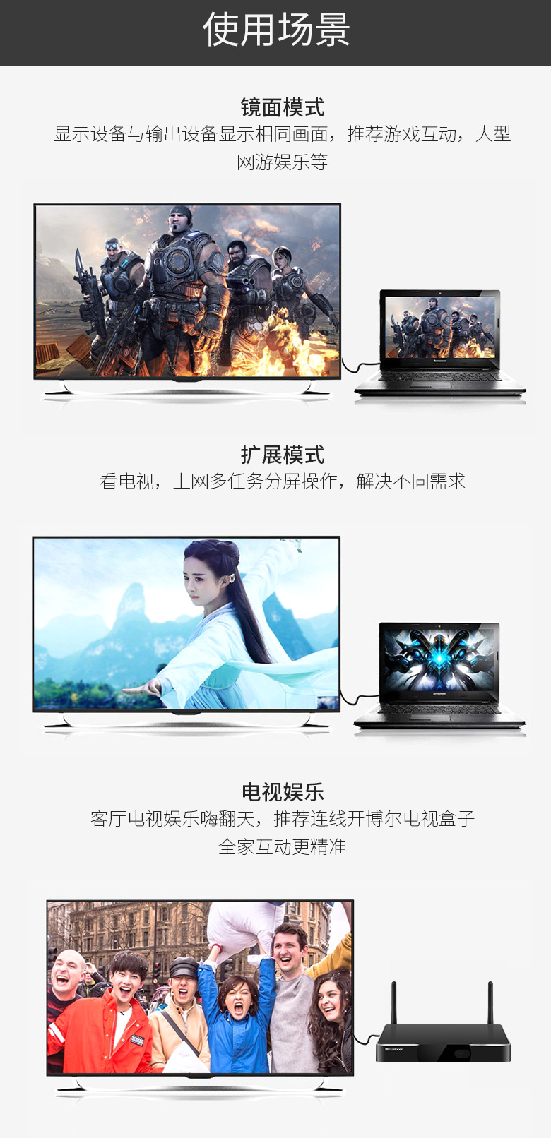 開博爾