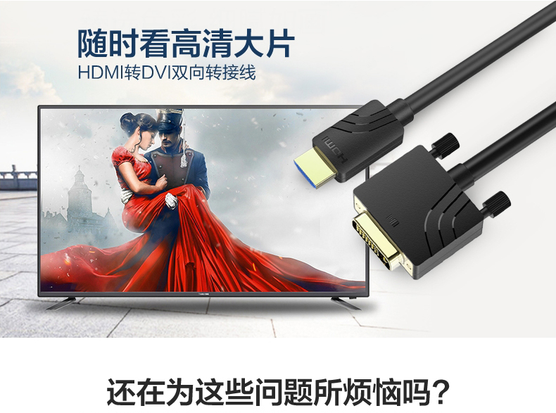 開博爾
