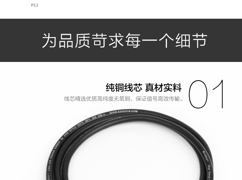 開博爾