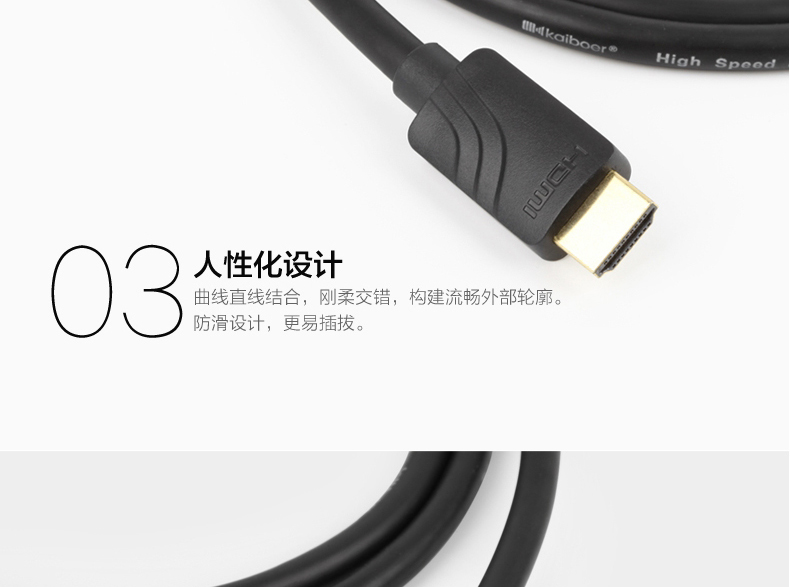 開博爾