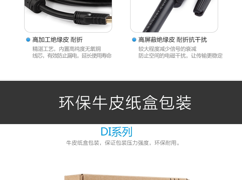 開博爾