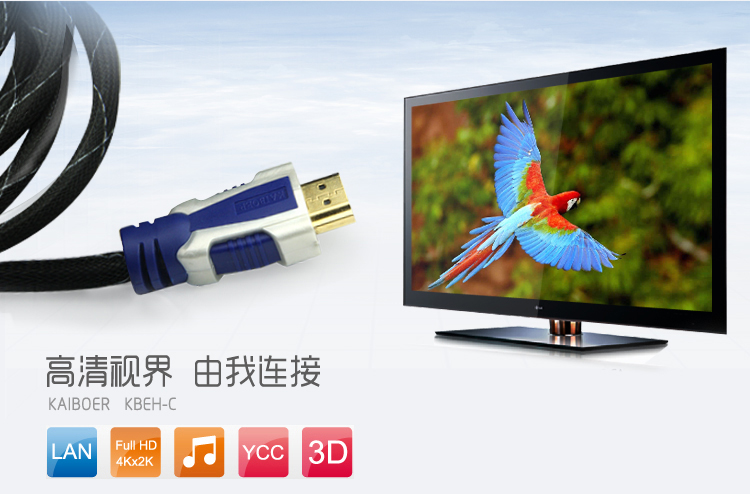 開博爾