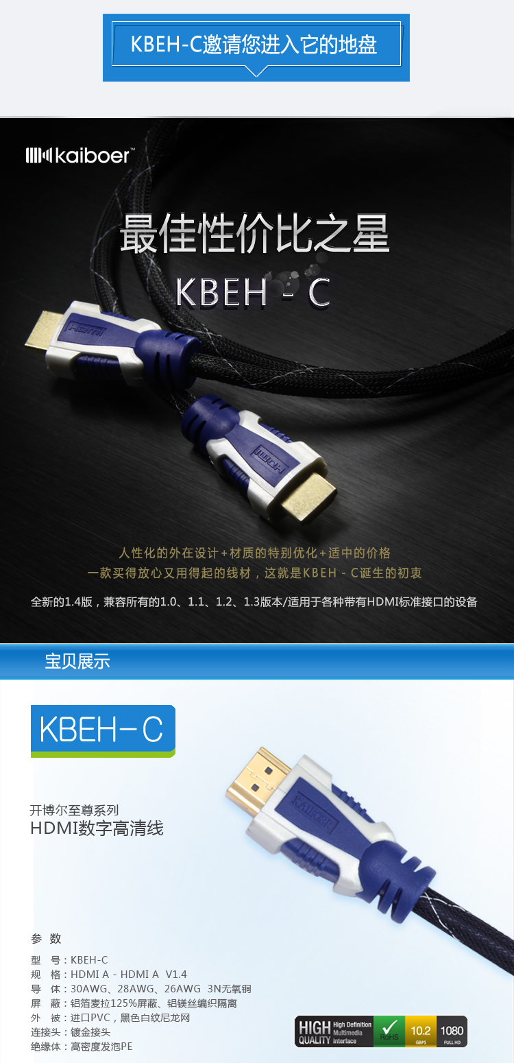 開博爾