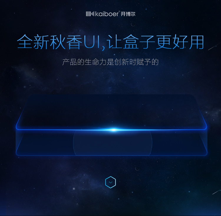開博爾