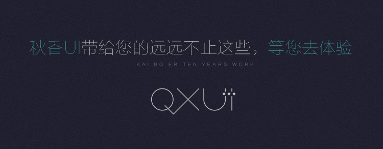 開博爾