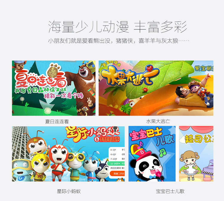 開博爾